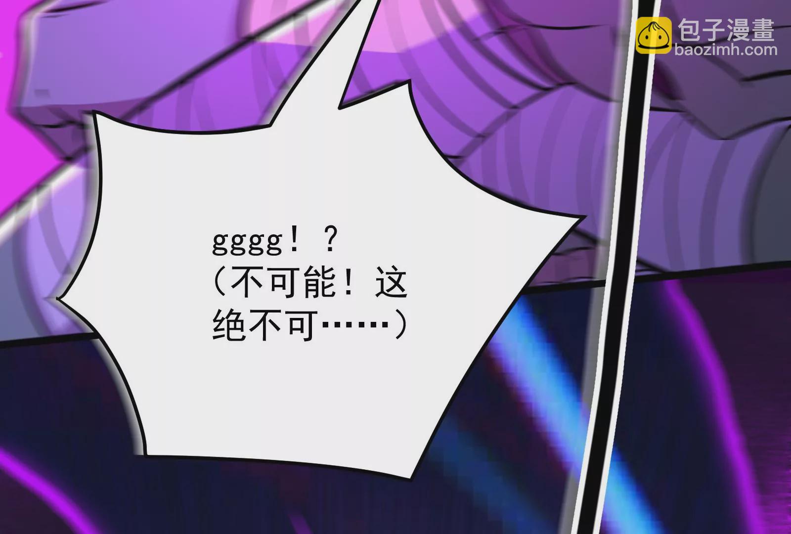 古神遊戲 - 第43話必殺！底牌盡出的連招！(3/4) - 4